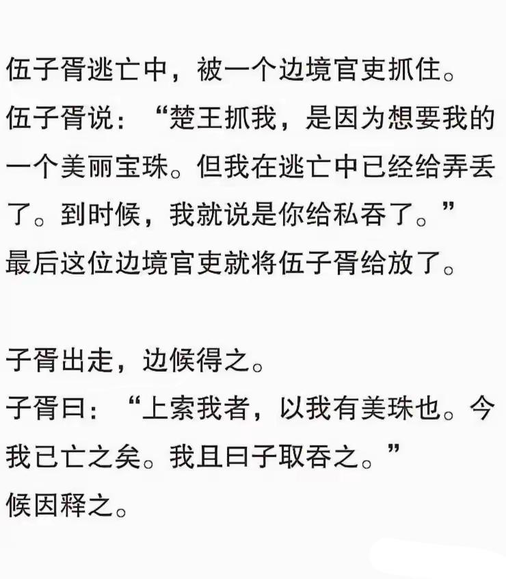在古代这是阳谋，在现代，去做个CT，就知道真假了，科技改变生活。