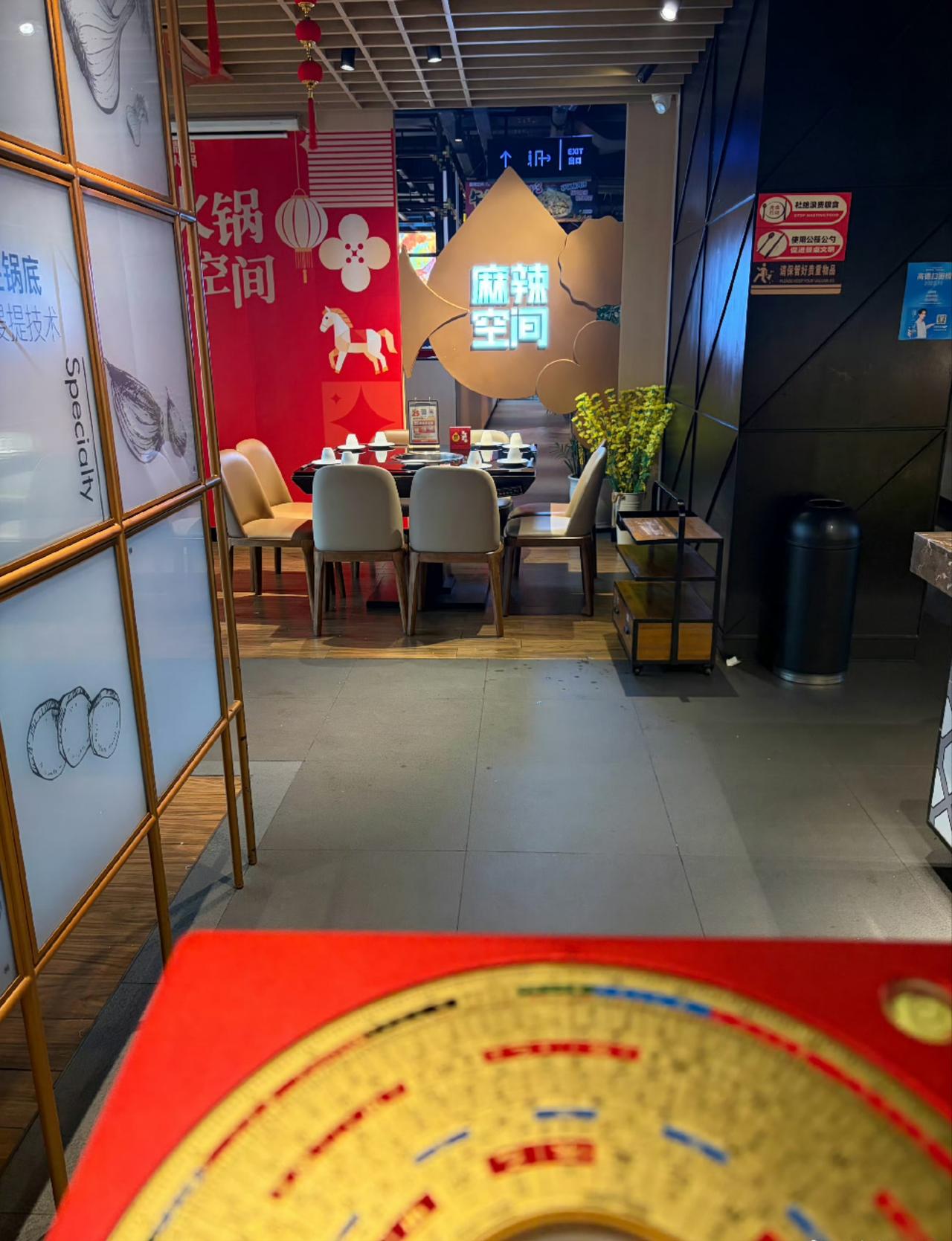 十二生肖2026年运势概览*🐭属鼠运势较为顺遂，有“贵人