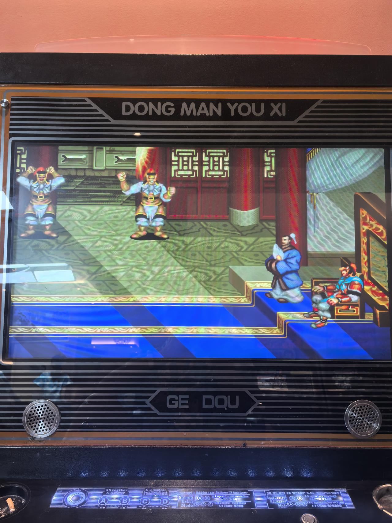 30多年来，第一次把三国志打穿，大boss曹操居然这么弱，打不赢跑了[大笑]这是