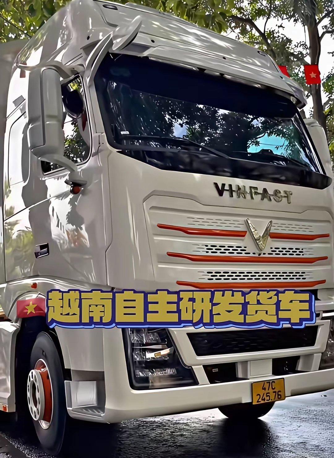 越南自主研发重汽，看着有点眼熟​​​越南VinFast公布的