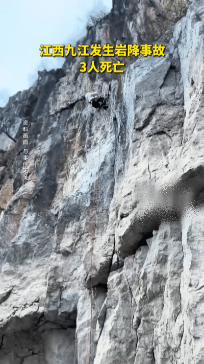 岩壁上的消逝：一场赌上性命的野攀……江西湖口县的那处野岩壁，依旧能清晰看见