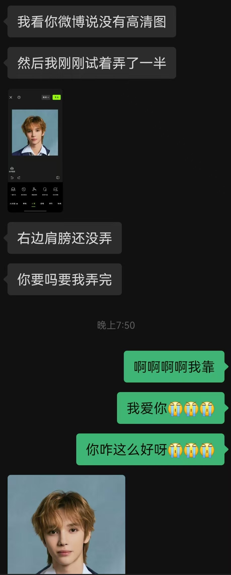 我要一直宝着这个芝士茶！