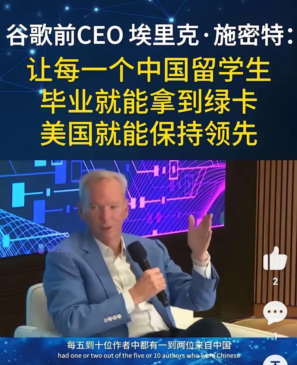 主要是美国人心术造成的，美国让中国人留学，还是为了复制搞垮苏联的那套，让大量的中