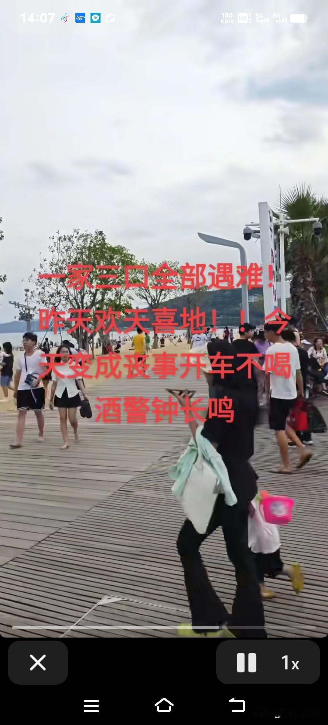 一家三口聚餐结束后突然出事，一家三口不幸离世！家属哭着说，中午刚一起吃了午饭，晚