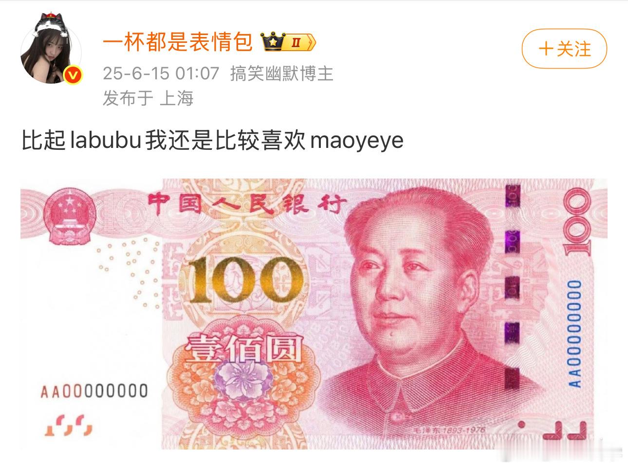 谁不是呢[大笑][大笑][大笑]​​​