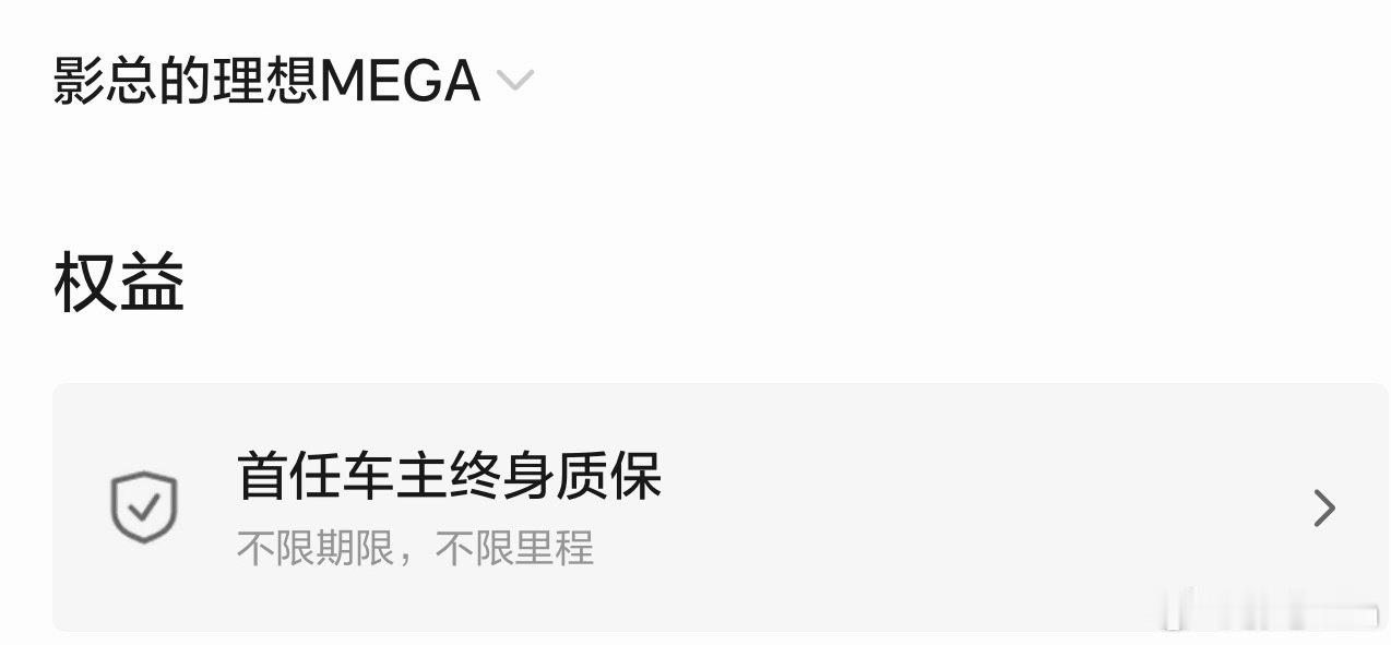 新一代传家宝诞生了[滑稽笑]​