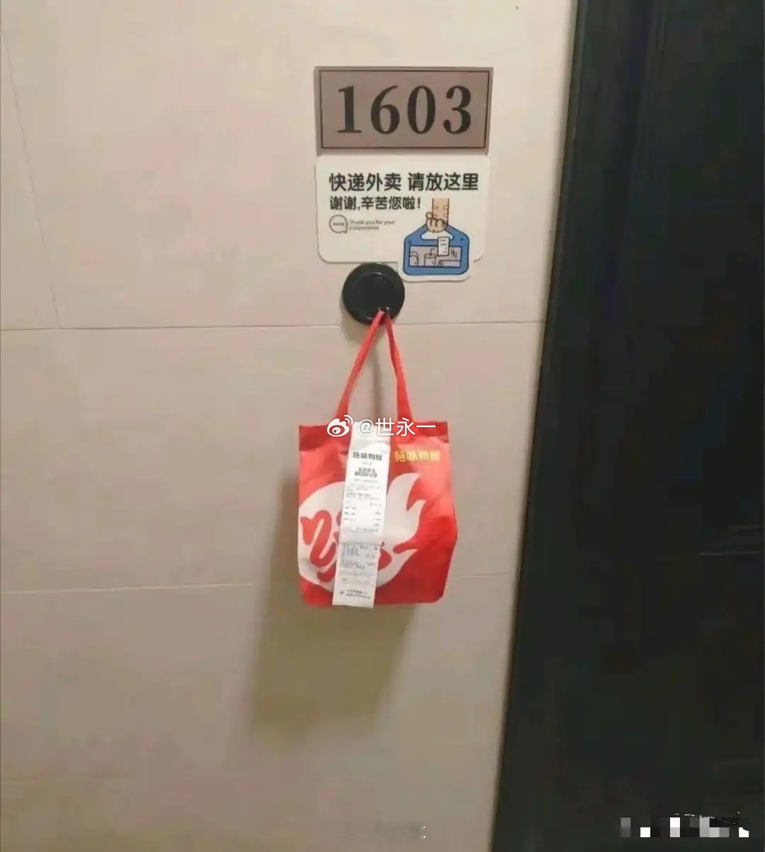 这就是人与人之间的差距
