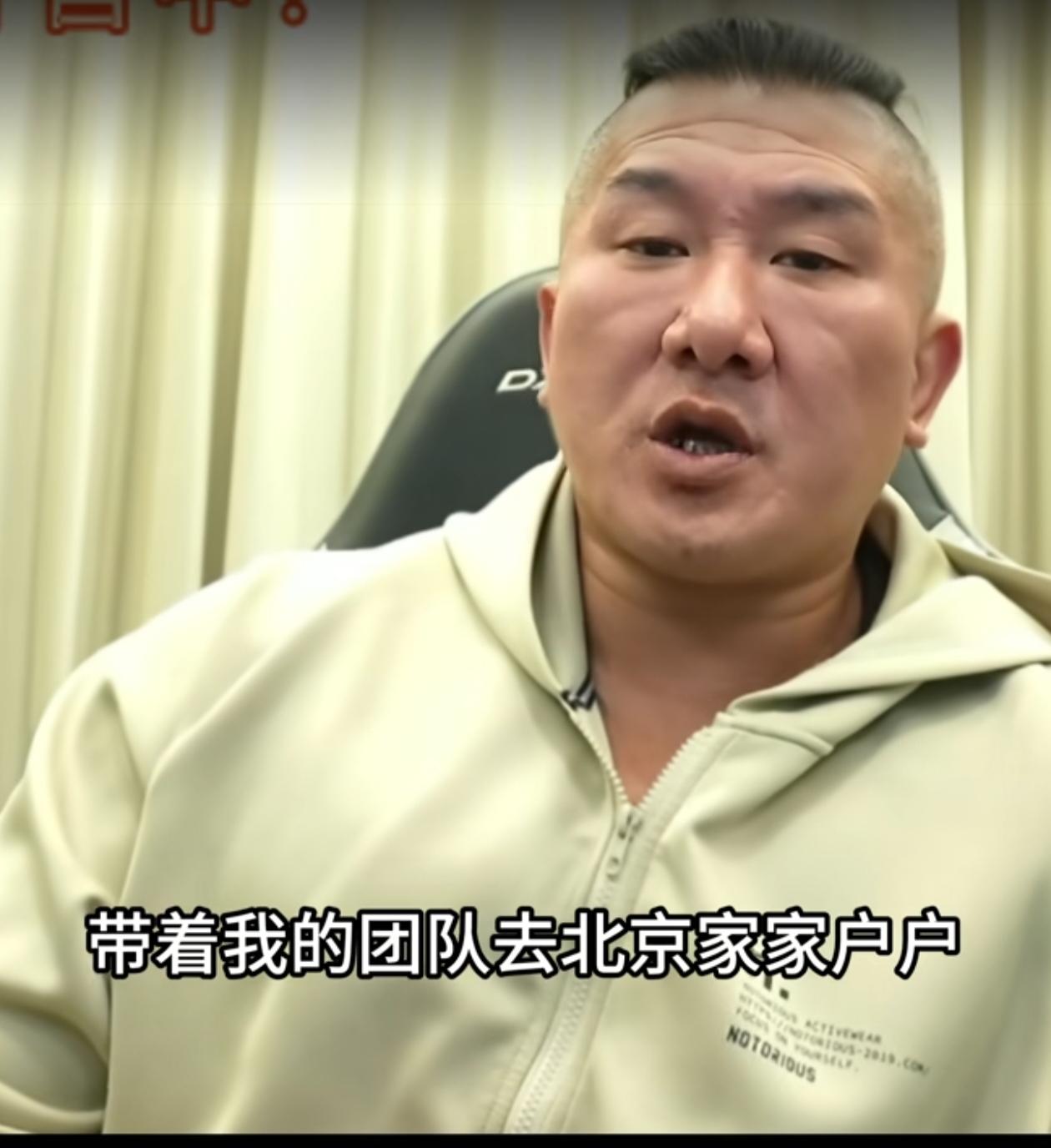 馆长称，他本来计划带着他的团队去北京家家户户敲门，通过直播，拍每家的冰箱给230