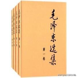 《毛选》中的管理智慧——目标与执行篇：1、“我们不但要提出任务，而且要解决完成