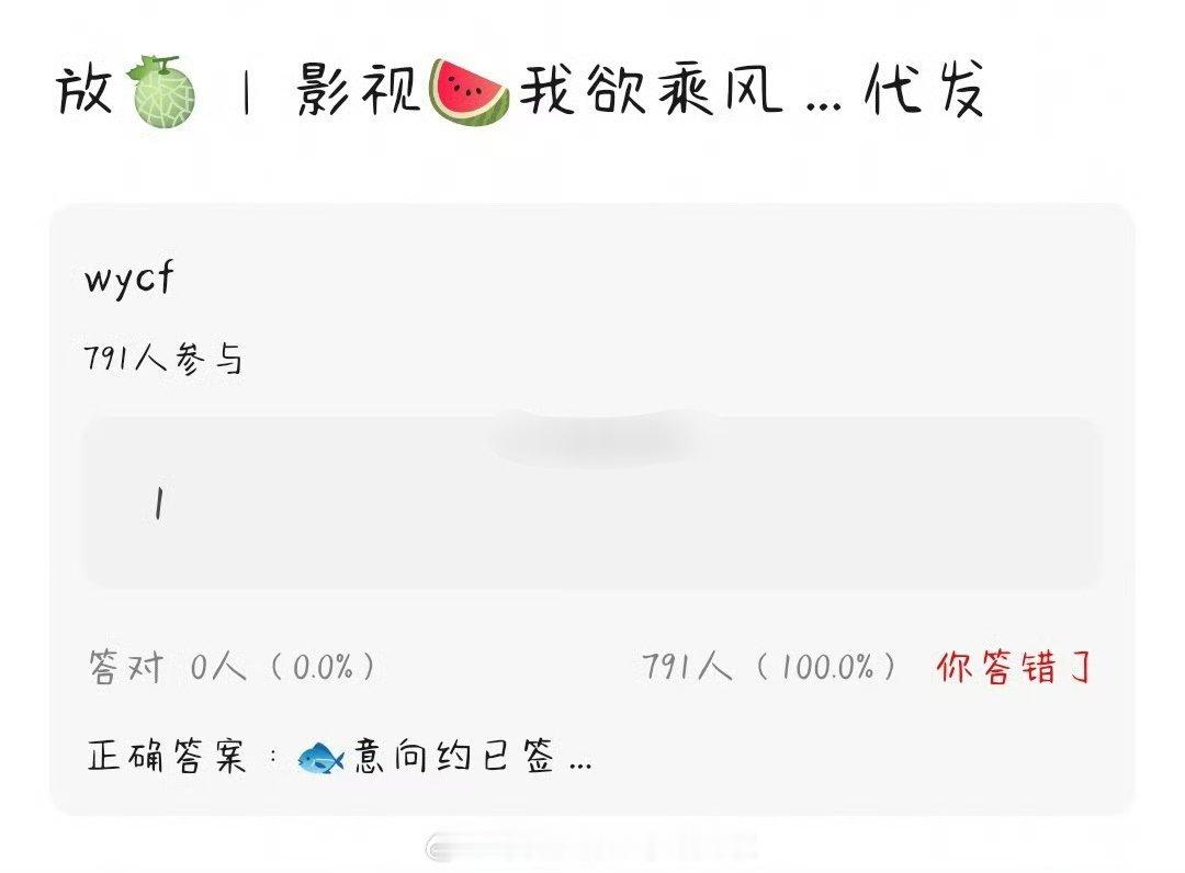 🍉《我欲乘风》虞书欣已签改编自归山玉的仙侠小说《灭了天道后我成了死对头的师妹》