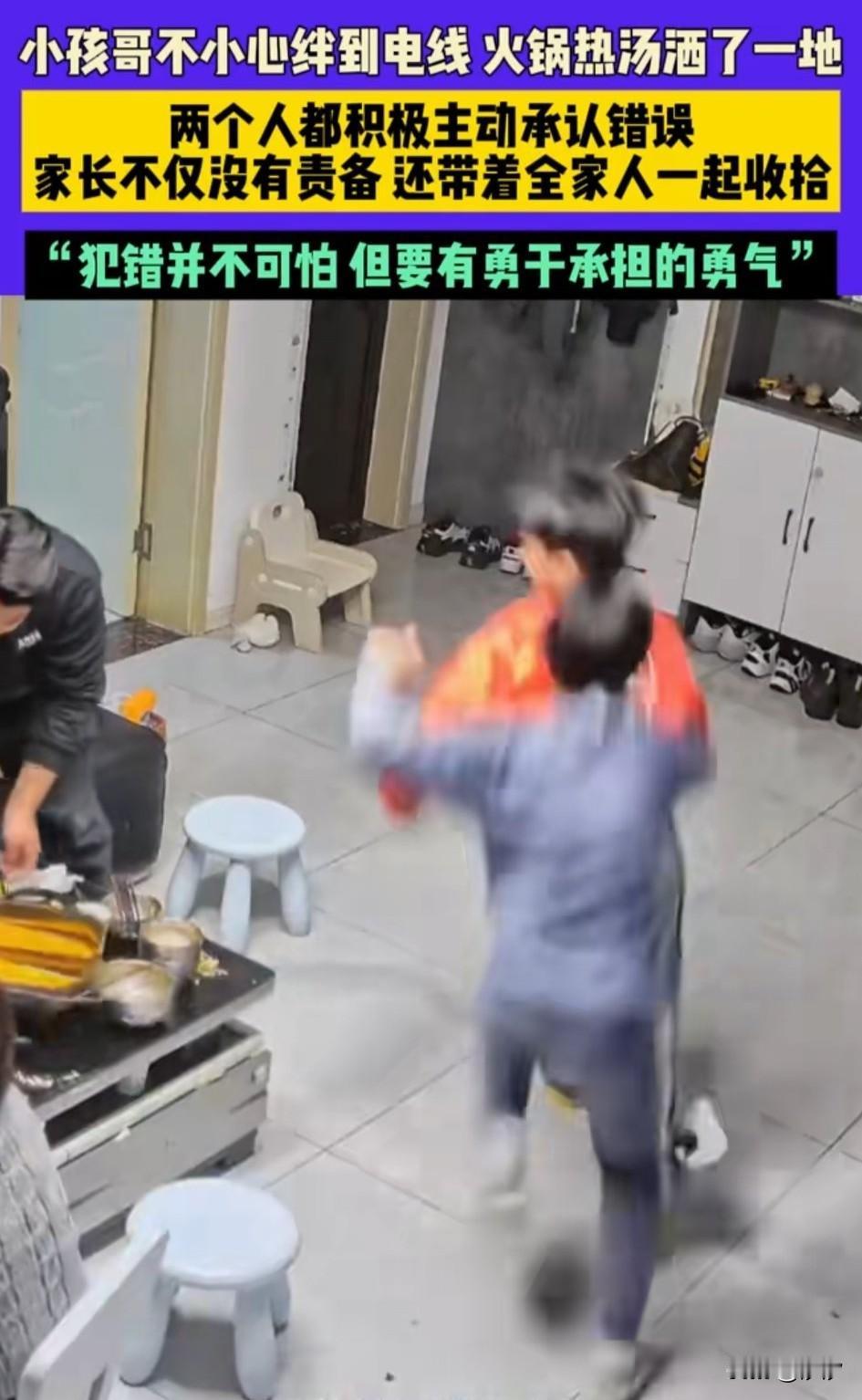 一家人开开心心的吃了顿火锅，酒足饭饱后两个小孩哥就在客厅打闹嬉戏，小孩哥不小心