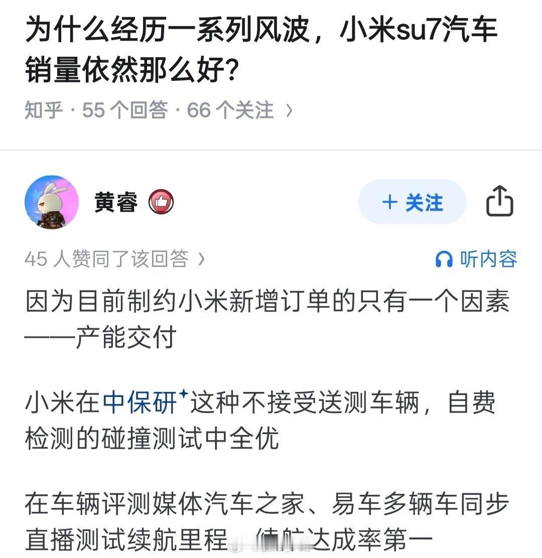 能打败小米的，可能也只有小米自己了。​​​
