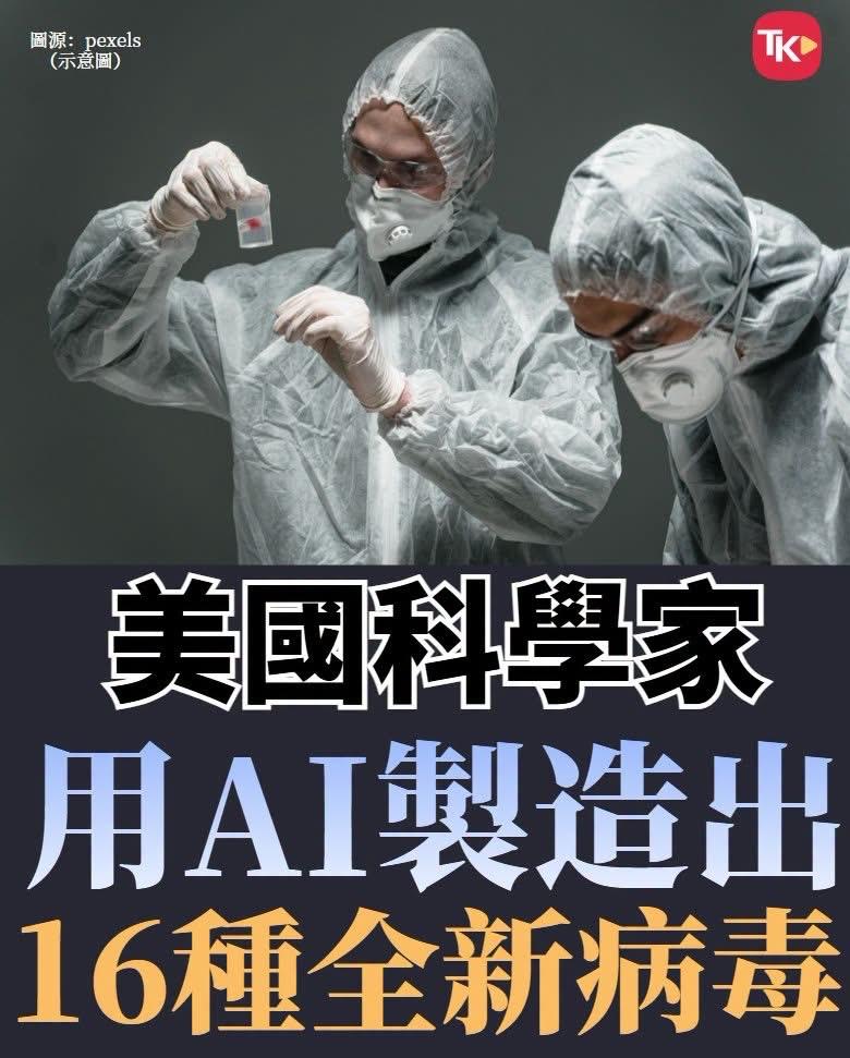 【观世界】【罪魁祸首，有迹可寻！】美国斯坦福大学与加州弧形研究所（ArcI