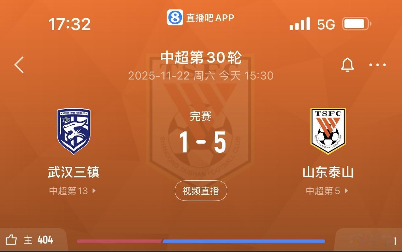 中超最后一轮结束，山东泰山也完成了胜利收官！卡扎梅开二度但是没有还是没保住金靴，