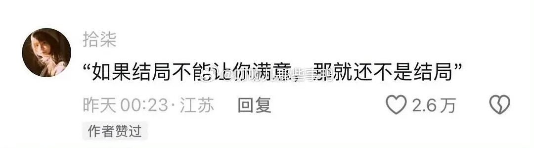 那些让人醍醐灌顶的一句话～