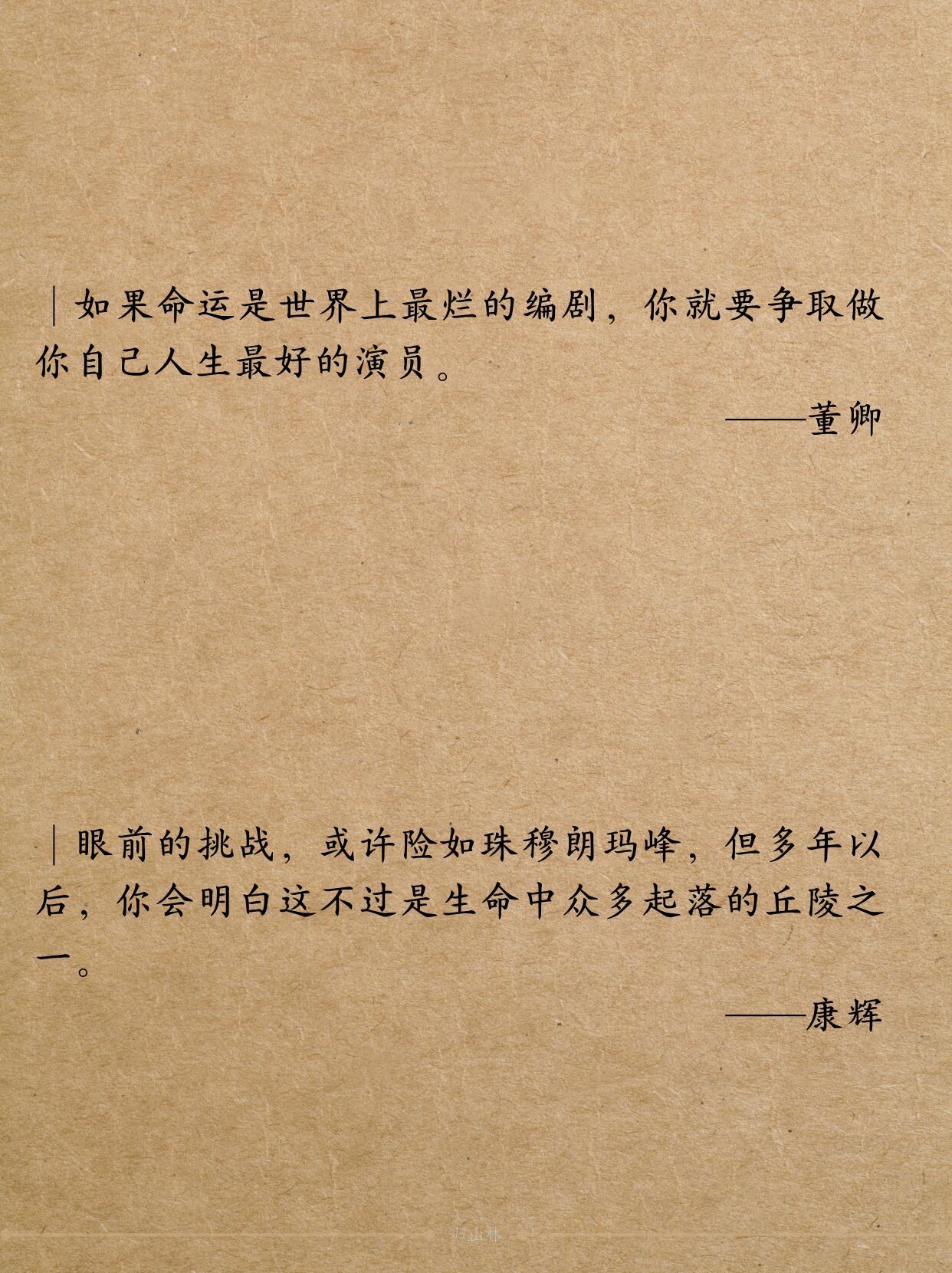 不愧是央视，句句封神