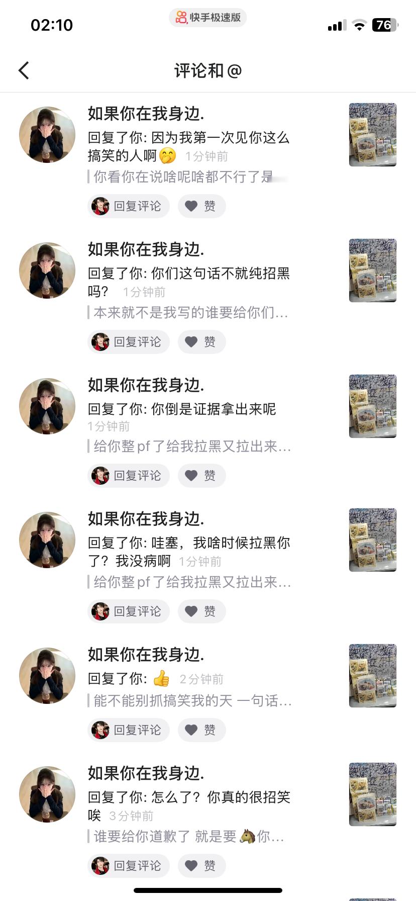 你们这些小说妹是不是个猪啊​​​