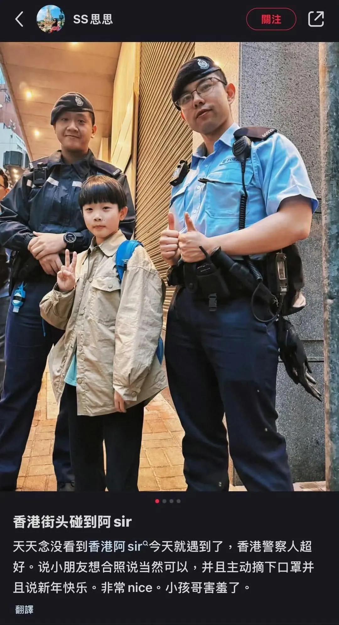 在香港街头找阿Sir的内地小朋友，打卡成功！