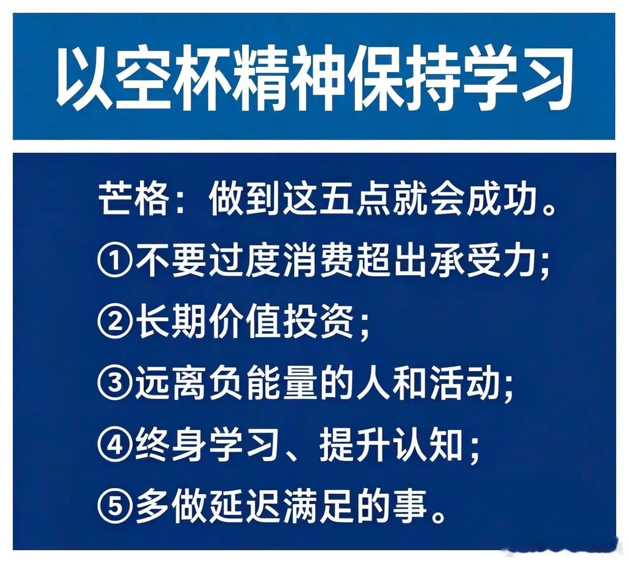 孙子兵法：认知1.永远不要和抠的人做朋友，抠不代表节俭，节俭的人可不一定抠。2.