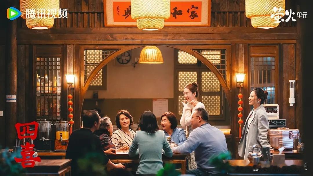 《四喜》：明珠替公公还200万巨债，从不是圣母心，藏着最清醒的通透追《四喜