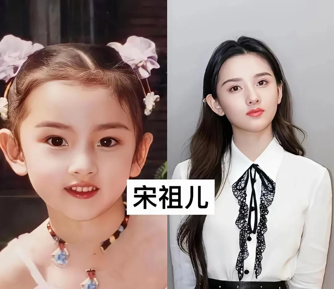 盘点13位童星长大后，宋祖儿杨幂杨紫吴磊……宋祖儿熬过了最难的时候，现在事业呈