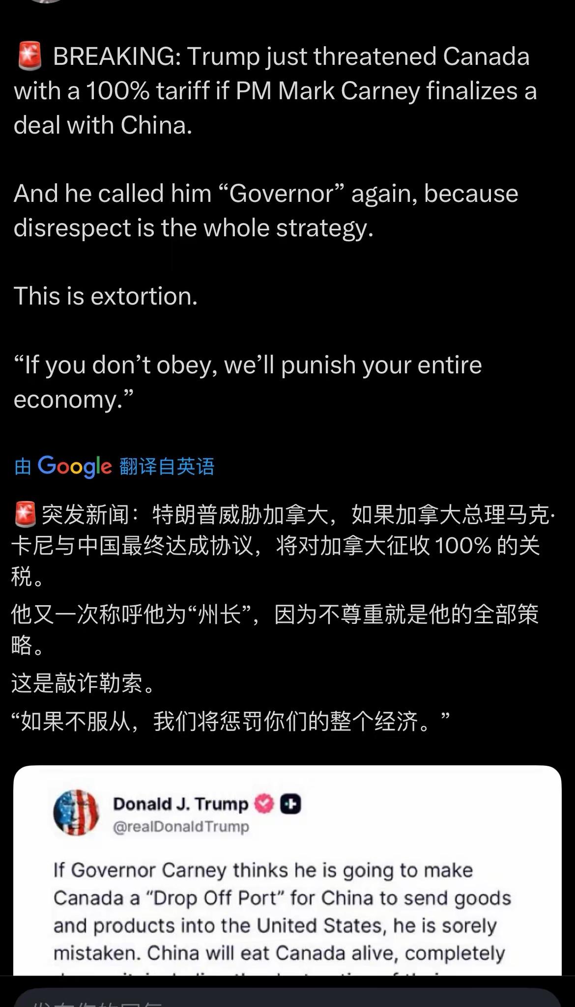 不用怀疑，只需看到特朗普反应之强烈状态之疯狂，就能明白加拿大这次的确是做了一个正