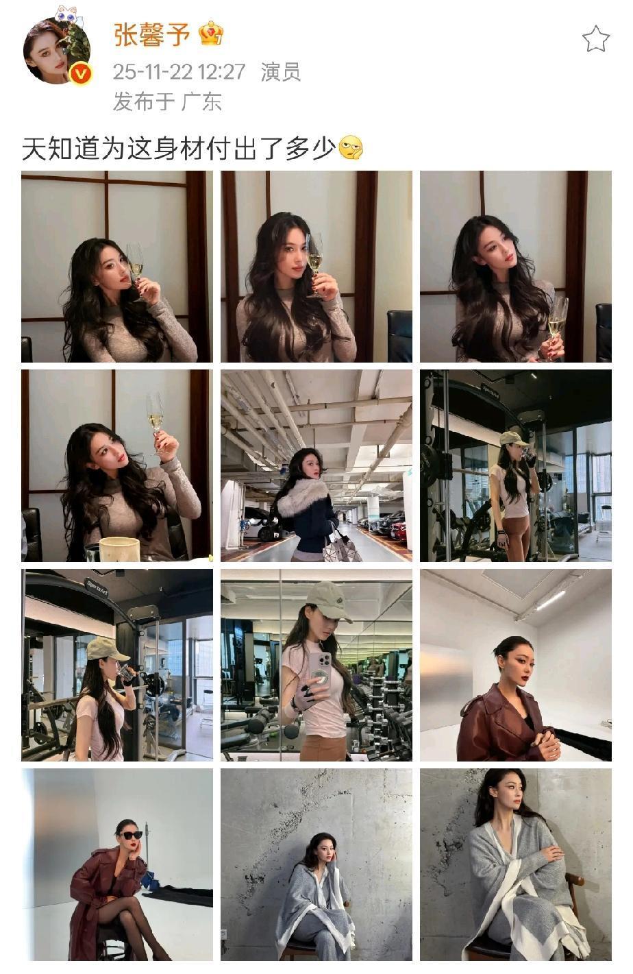 张馨予晒健身照，这身材……我一个女的都看直眼了不过也像人家说的：“天