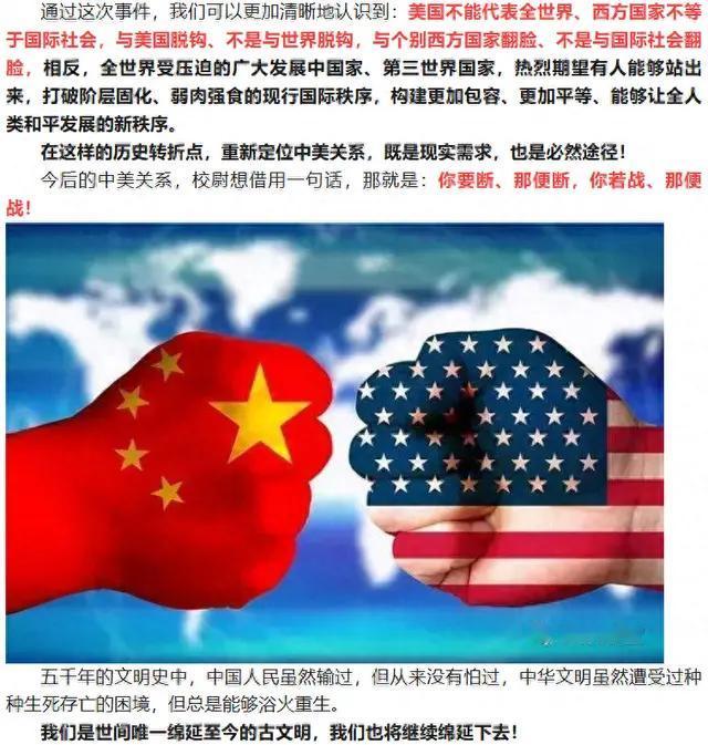 是老美离不开我们老布什时期美国确实很强，但是也没有能力占领伊拉克。�你们以为