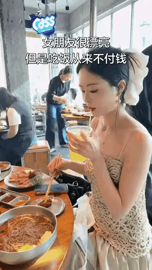 你不想付钱的话，外面有很多排着队想给她付的[呲牙笑]