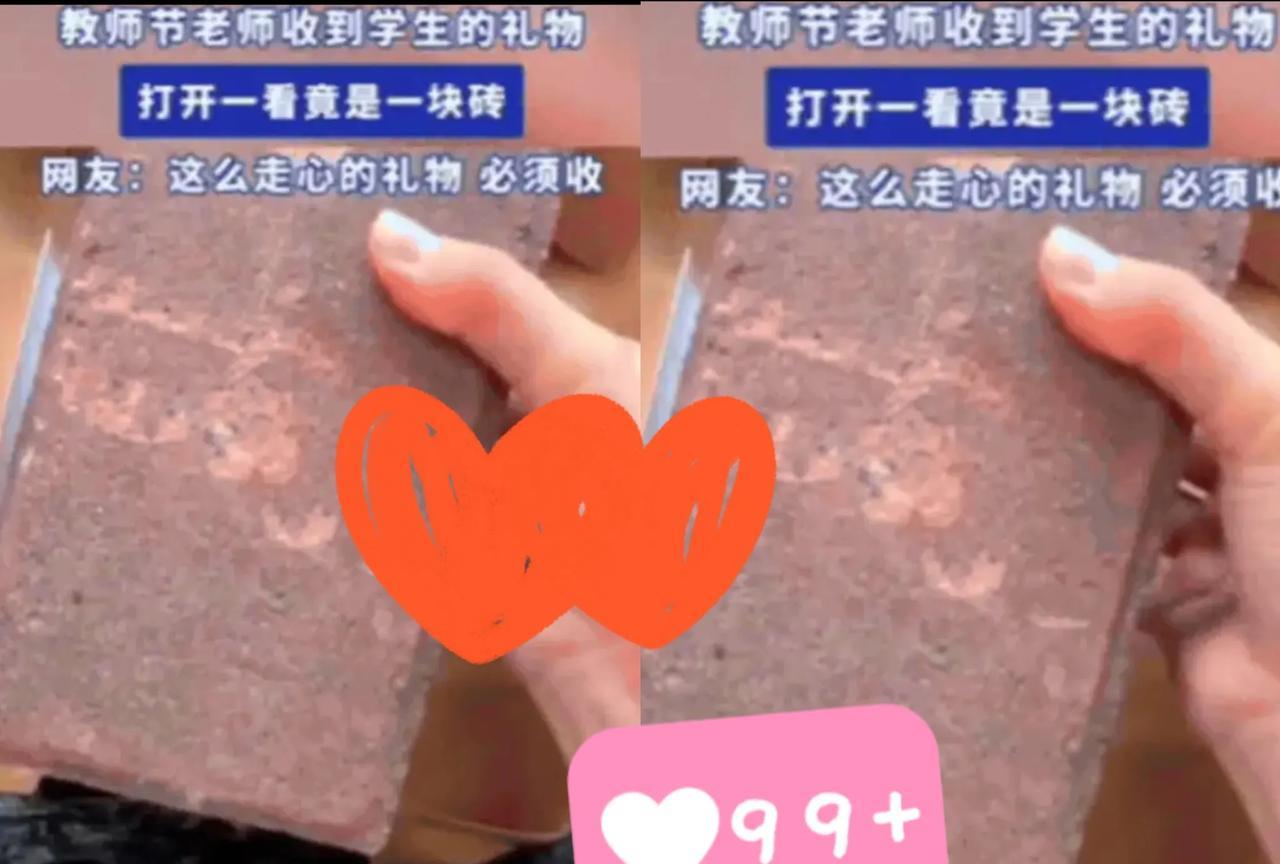 万万没想到！湖北，一位老师收到学生的礼物，那天好多学生给老师送礼，老师大多都拒绝