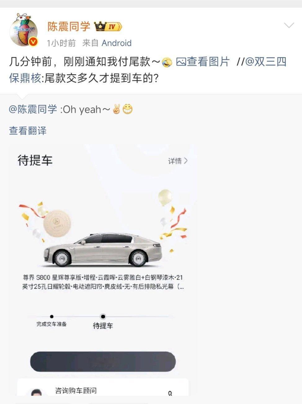 70万的车不知道二手卖多少？如果不提车去买台二手，是不是更划算？​​​