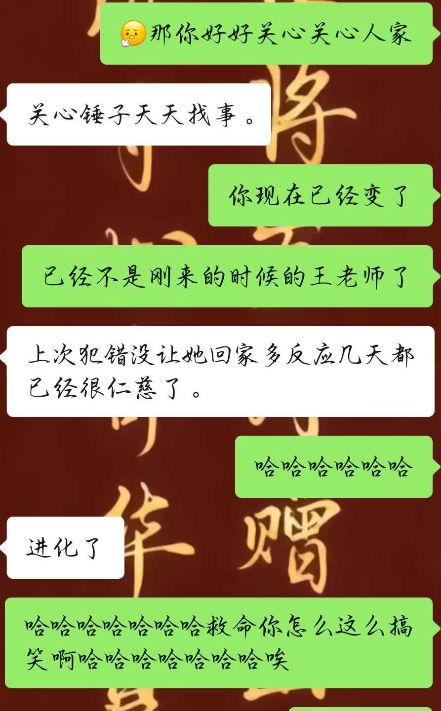 谁懂我的笑点啊