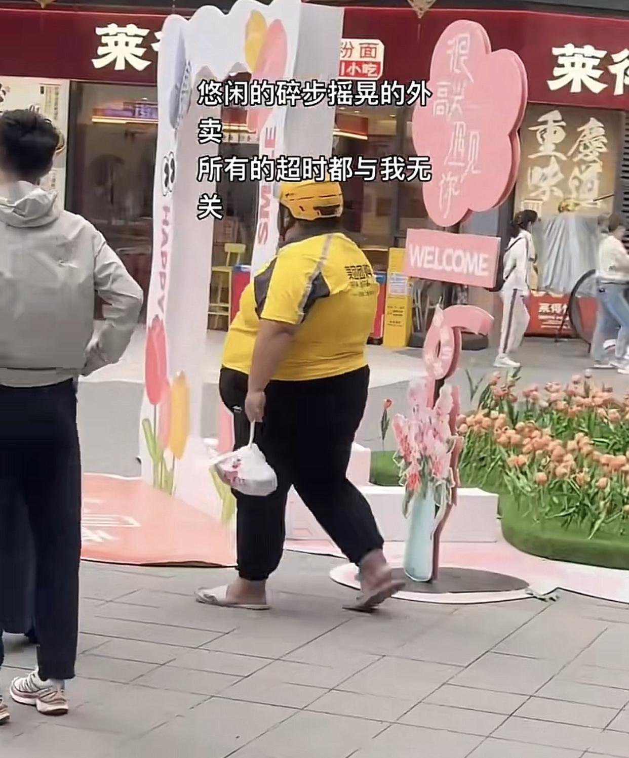 从他手上只拎着一份快餐，就不难判断：他彻头彻尾是来锻炼健身的，这种身段的人一般从