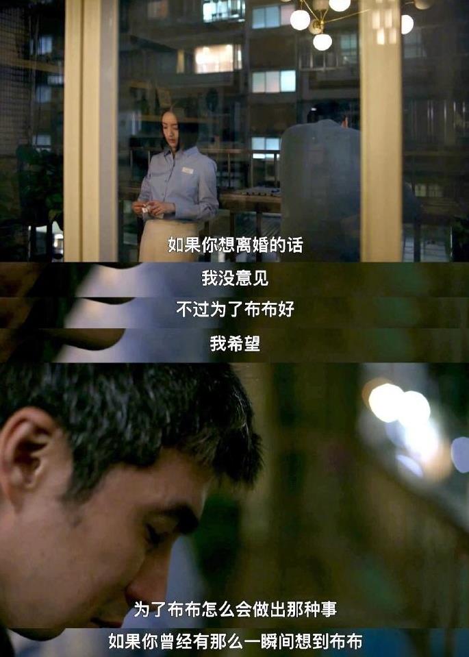 用深情感化背叛的男人，可能是你做过最后悔的决定因为，他现在对你根本没那个耐心。