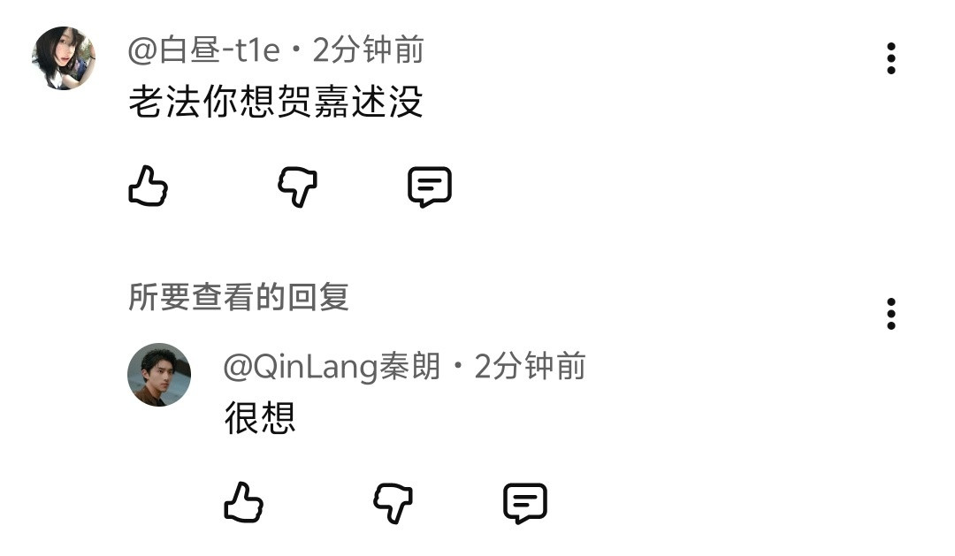 握草爸爸