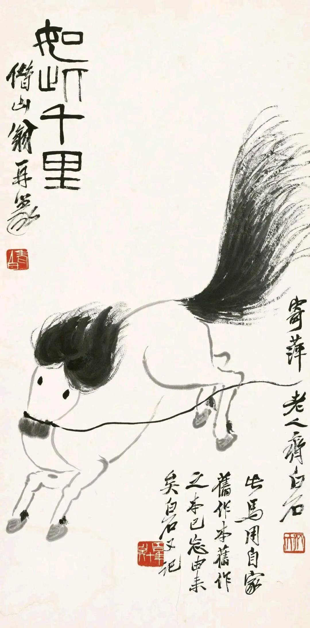 齐白石画作《如此千里》与《春柳奔马》