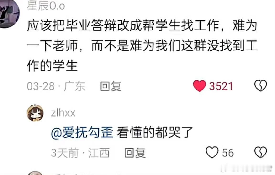 体测改成体检是一样的道理。