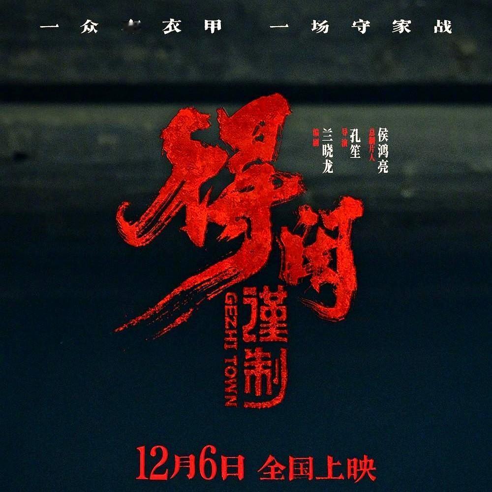 恰烂钱的做个人吧！结合上次靖哥哥春节档的糟心体验，作者作为散粉因无信任组织，