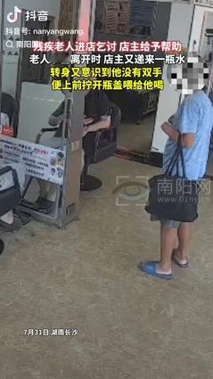 湖南长沙，一位失去双手的老人拿着碗在理发店门口乞讨，店主看到他没有收款码，便拿了