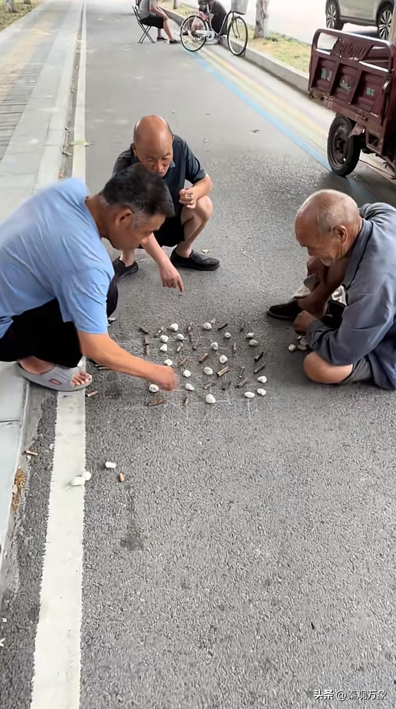 来陕西旅游，在街头碰到几位大爷在玩一种游戏（类似棋局），以前从来没见，听说已经流