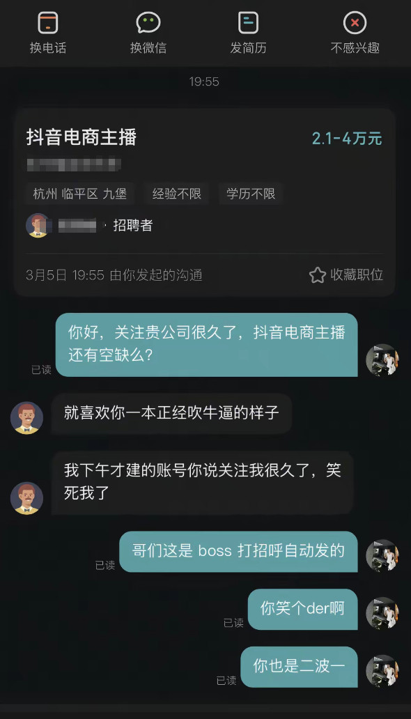 很喜欢这种神金段子.......笑的疯癫癫搞笑搞笑幽默