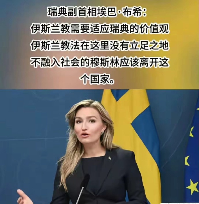 坐着吃瓜🍉🍉🍉你能想象吗？曾经的“维京”人一部……热点观点海外新鲜事