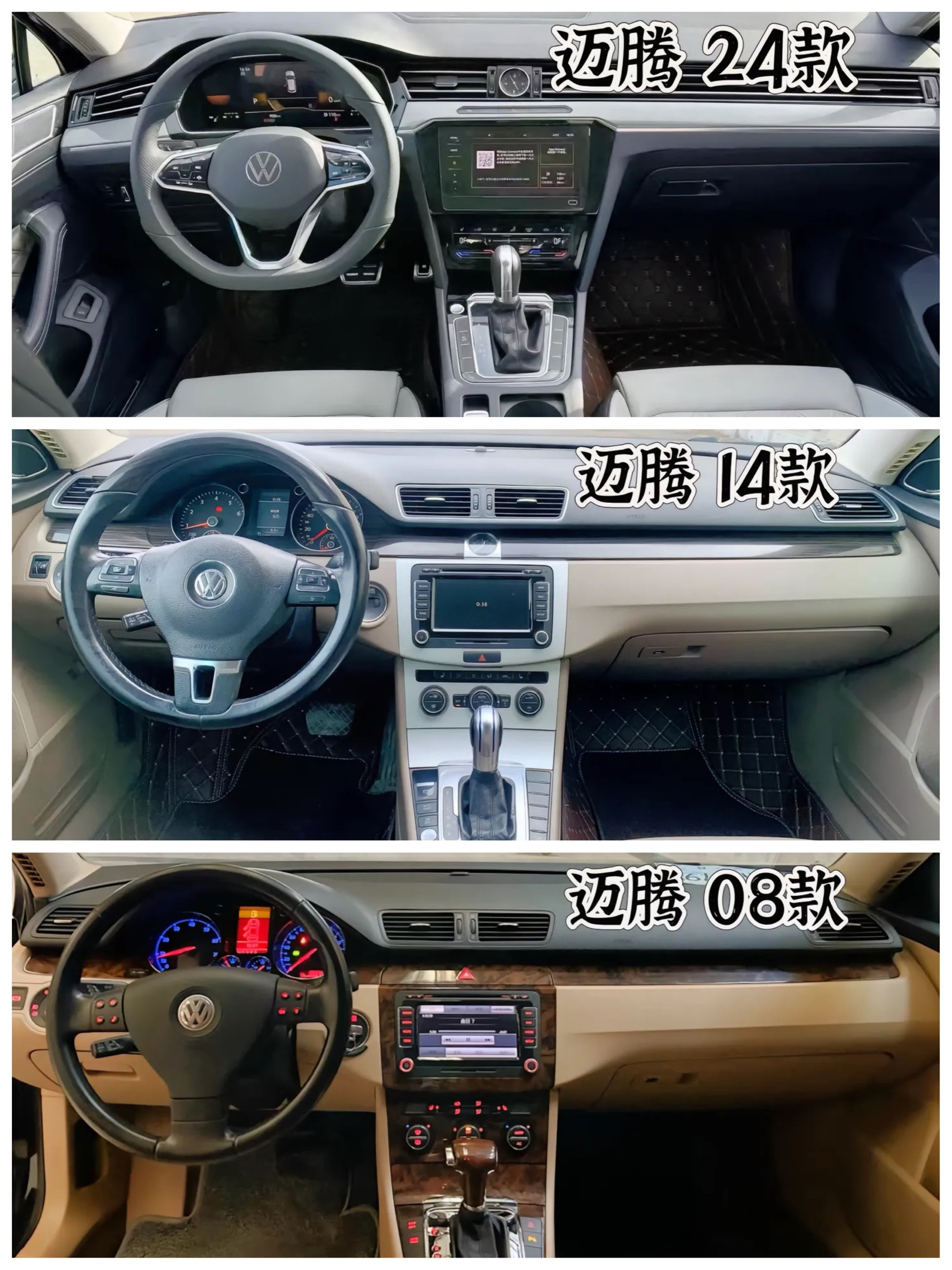 那一代迈腾才是你心中的经典之作！真实生活分享官迈腾迈腾380带你懂车