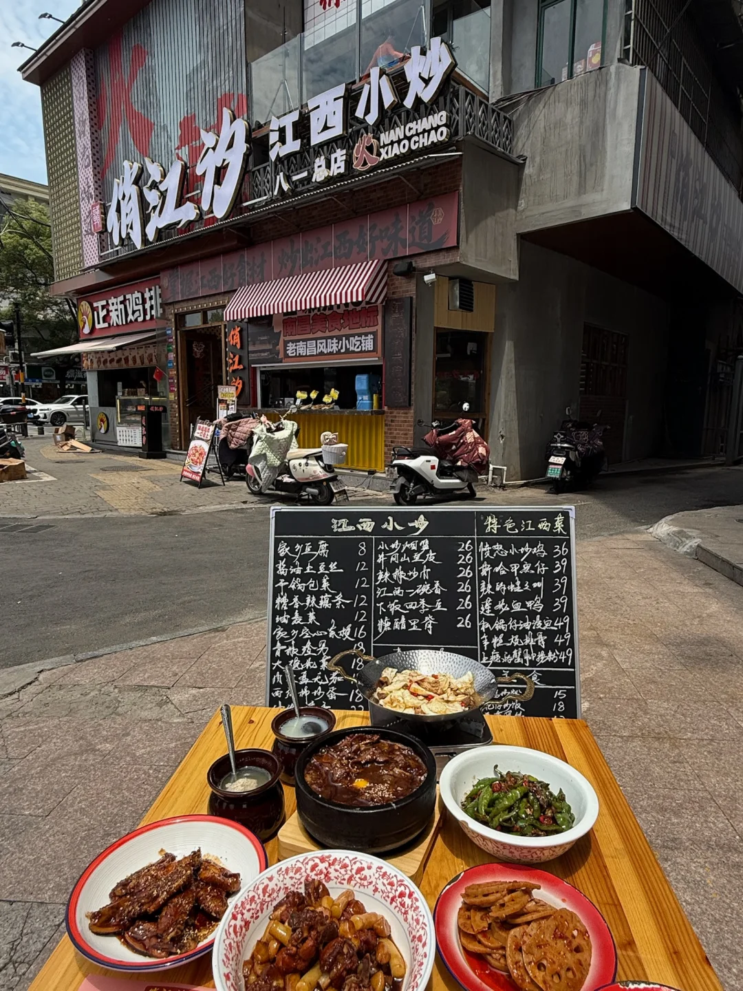 跟着南昌本地人来吃果然没错!!!