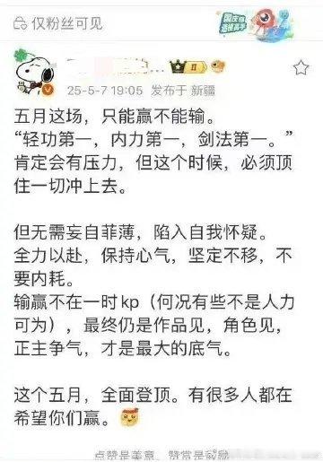 i呃被自家人哄成zz了​​​