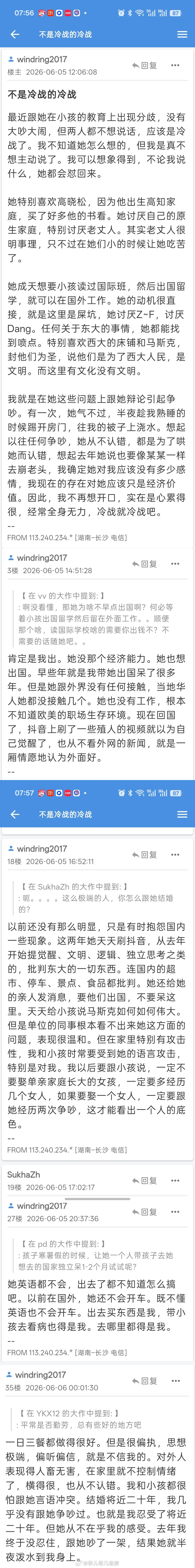 这不是冷战啥是冷战