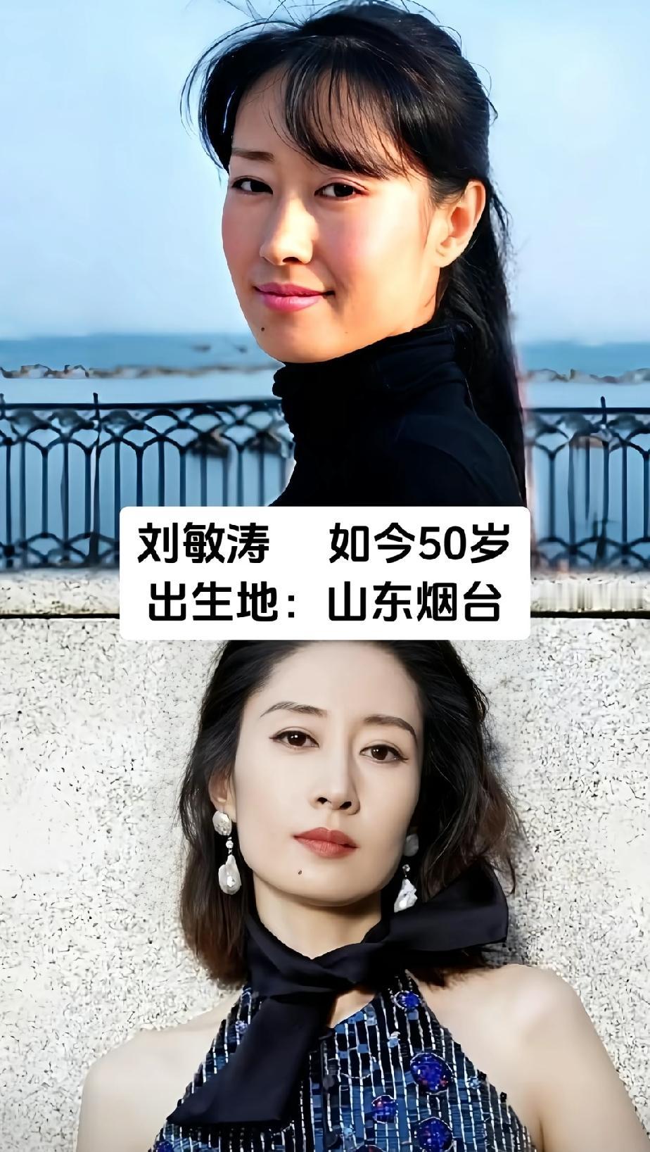 几位美女明星的对比照，你最喜欢谁？第一位刘敏涛第二位闫妮