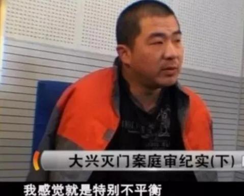 李磊，平时看着挺老实一个人，谁也没想到他能杀了全家六口。爹妈、老婆、妹妹，还有俩