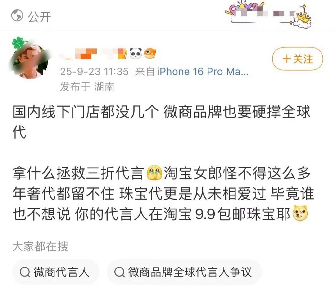 毛球太监每次都能精准的踩住叽歪的痛点​​​