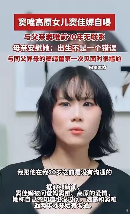 前妻否认窦唯给过四合院窦唯自己都快养不活自己了吧，还给啥四合院8月20日，窦唯前